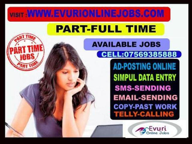 Part Time Home Based Data Entry Work And Copy Paste Form Filling Job