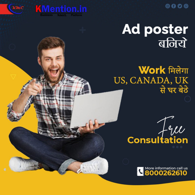 Work from Home skill program Fiverr base Vadodara 9898665104