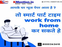Work from home Ad posting copy past work form or filling Vapi